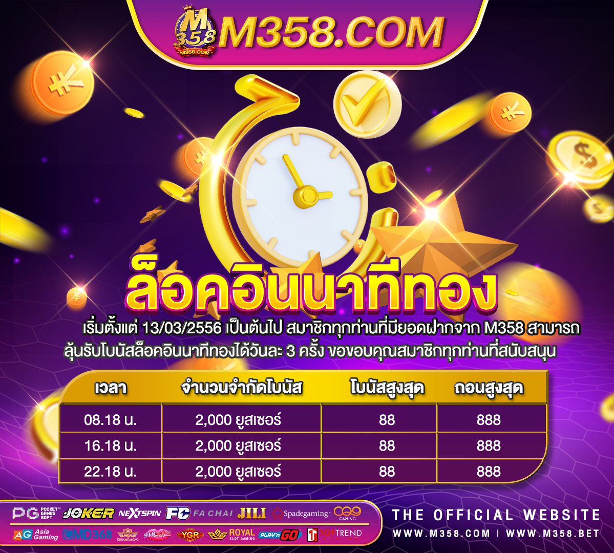 xpro casino slot pg168 ทางเข้า มือถือ